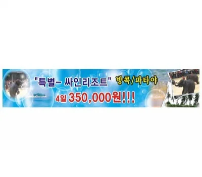 기업 홍보 효과를 높이는 스티커 제작 시 고려할 점