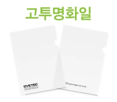 기업 행사 기념품으로 인기 있는 사무용품 판촉물 모음