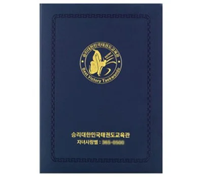 지레자 상장케이스