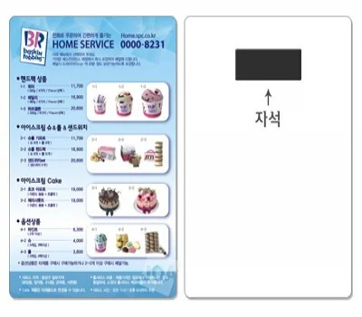 업소용품 대량 구매, 단가 낮추는 현명한 주문 팁