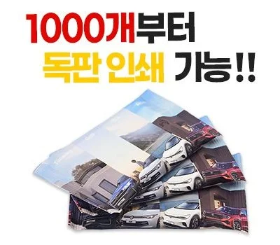 티슈 판촉물 추천, 브랜드 노출 효과 높이는 선택법