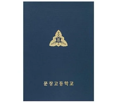 레자크 종이 상장케이스