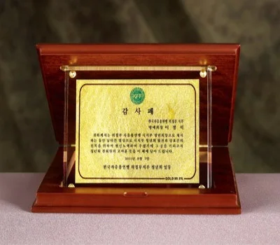 골드 상패