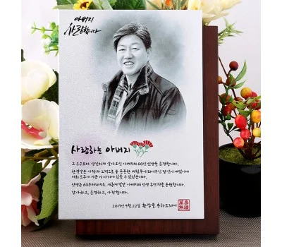 우드 인물화상패