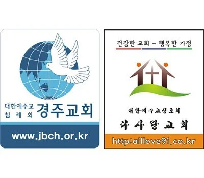 교패 아크릴,아크릴교패 50x70mm