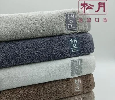 송월타월 행운로고 수건 1P