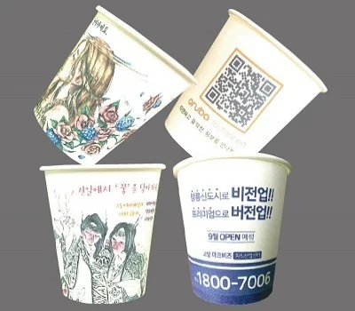 종이컵 자판기 6.5온스 칼라인쇄 1BOX 1,000개