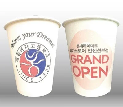 종이컵 테이크아웃 8온스 칼라인쇄 1BOX 1,000개
