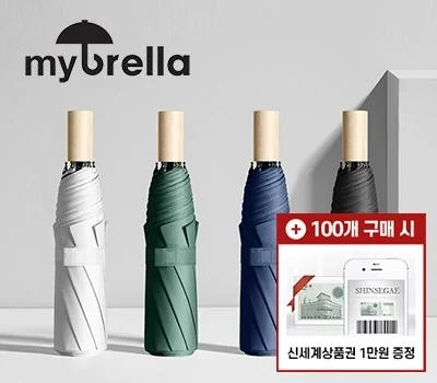 마이브렐라 UV 우드 3단 수동 암막 양우산