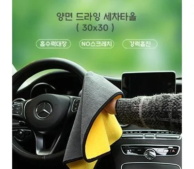 자동차용품 판촉물, 받는 사람 만족시키는 아이템 추천