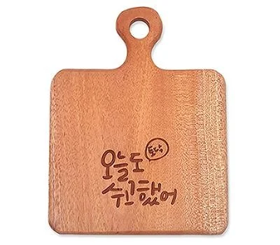 통원목 사각 손잡이 냄비받침