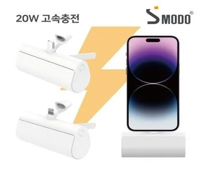 브랜드 각인 휴대폰용품, 효과 높이는 디자인