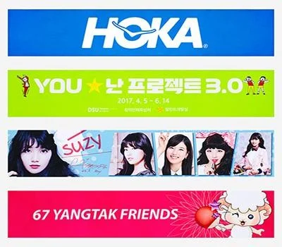 컬러 전사 인쇄 응원 슬로건 타월 양면