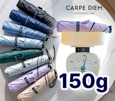 친환경 소재 우산/우의, 지속 가능한 판촉물 트렌드