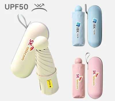 특판 5단 6K 마카롱 미니 UV 양우산