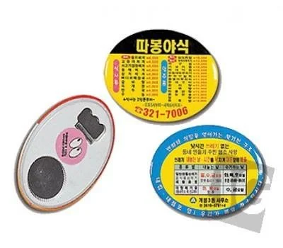 업소용품 판촉물, 우리 가게에 맞는 추천 아이템