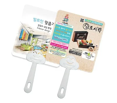 가정/생활용품 판촉물, 브랜드 노출 높이는 선택 기준