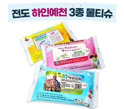 기업 행사 티슈 답례품, 실패 없이 고르는 핵심 기준