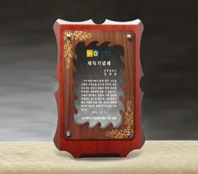 상패/휘장 제작 전 꼭 알아야 할 주문 과정과 팁