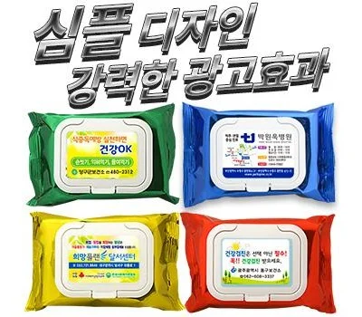 로고 인쇄 티슈 판촉물, 어떤 방식이 오래 유지될까?