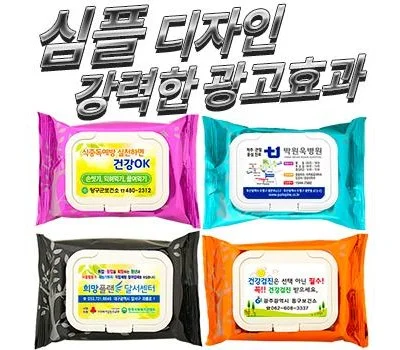 티슈 판촉물 단가 낮추는 현명한 방법 가이드