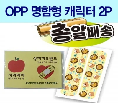 기업 행사 답례품, 실용적인 가정/생활용품 판촉물 추천