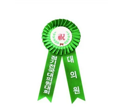 로고 인쇄 가정/생활용품 판촉물, 오래 쓰는 법
