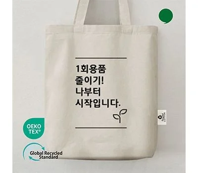 기념일 선물용 가방, 특별함을 더하는 디자인 선택