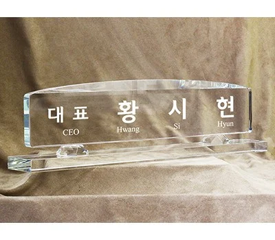 상패/휘장 첫 주문 가이드, 성공적인 제작을 위한 준비