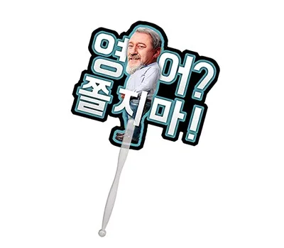 가정/생활용품 판촉물, 시즌별 인기 제품 트렌드 분석