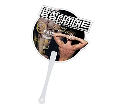 가정/생활용품 판촉물, 시즌별 인기 제품 트렌드 분석