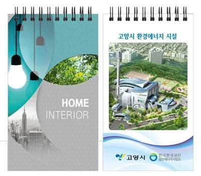 로고 인쇄 달력/다이어리, 효과적인 브랜드 각인 노하우