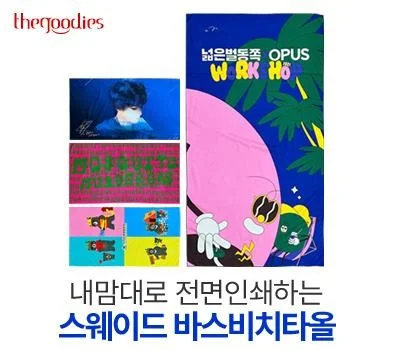 사무실 필수품, 직원 복지용 컵제품 판촉물 아이디어