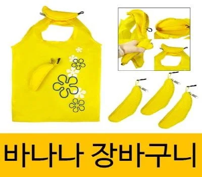 가정/생활용품 판촉물, 브랜드 노출 높이는 선택 기준