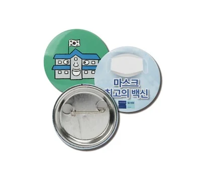 친환경 가정/생활용품 판촉물, ESG 기업의 현명한 선택