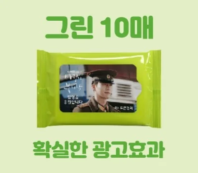 고객에게 오래 기억되는 홍보용 티슈 판촉물 선택 기준