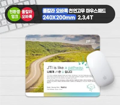 기능성 사무용잡화 판촉물, 우리 회사에 맞는 제품은?