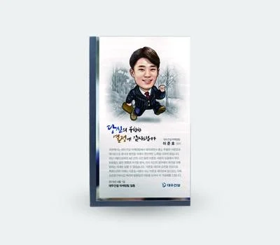 업종별로 알아보는 센스 있는 사무용잡화 판촉물 활용법