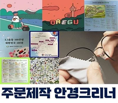 기업 행사 답례품, 실용적인 가정/생활용품 판촉물 추천