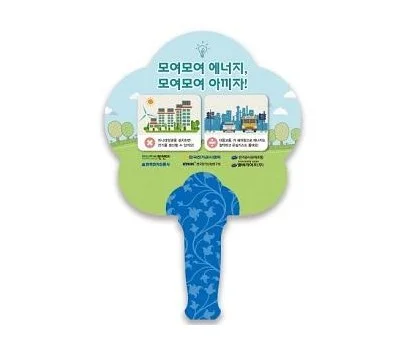 친환경 가정/생활용품 판촉물, ESG 기업의 현명한 선택