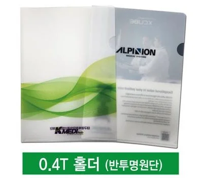 브랜드 각인 사무용품, 홍보 효과 극대화하는 팁