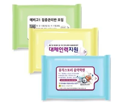 물향기 파스텔 3종 유광 물티슈