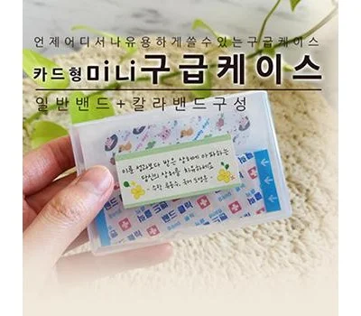 가정/생활용품 판촉물, 시즌별 인기 제품 트렌드 분석
