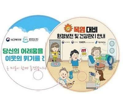 친환경 가정/생활용품 판촉물, ESG 기업의 현명한 선택