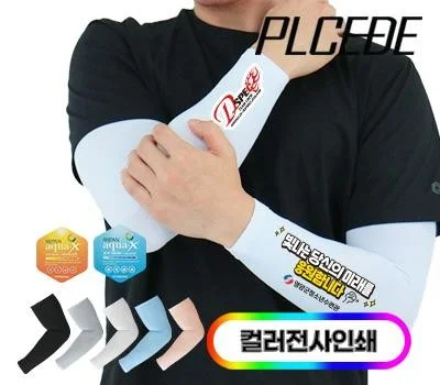 건강 증진 운동용품 판촉물, 직원 만족 높이는 활용 사례