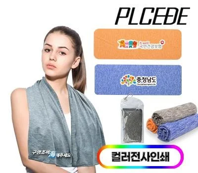 레저/운동용품 판촉물 주문 제작, 최소수량과 제작 기간 정보