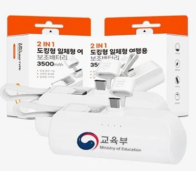 답례품으로 좋은 휴대폰용품, 실패 없이 고르기