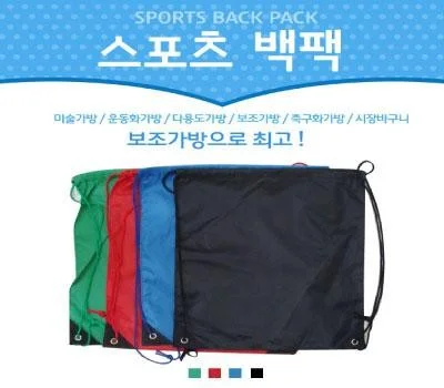 단체 가방 대량 주문, 단가 낮추는 실용적인 전략