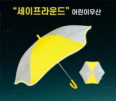 기업 행사용 우산/우의 판촉물, 성공적인 선택 가이드