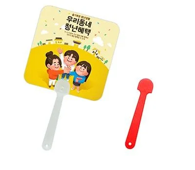 신규 오픈 매장 위한 가정/생활용품 판촉물 추천